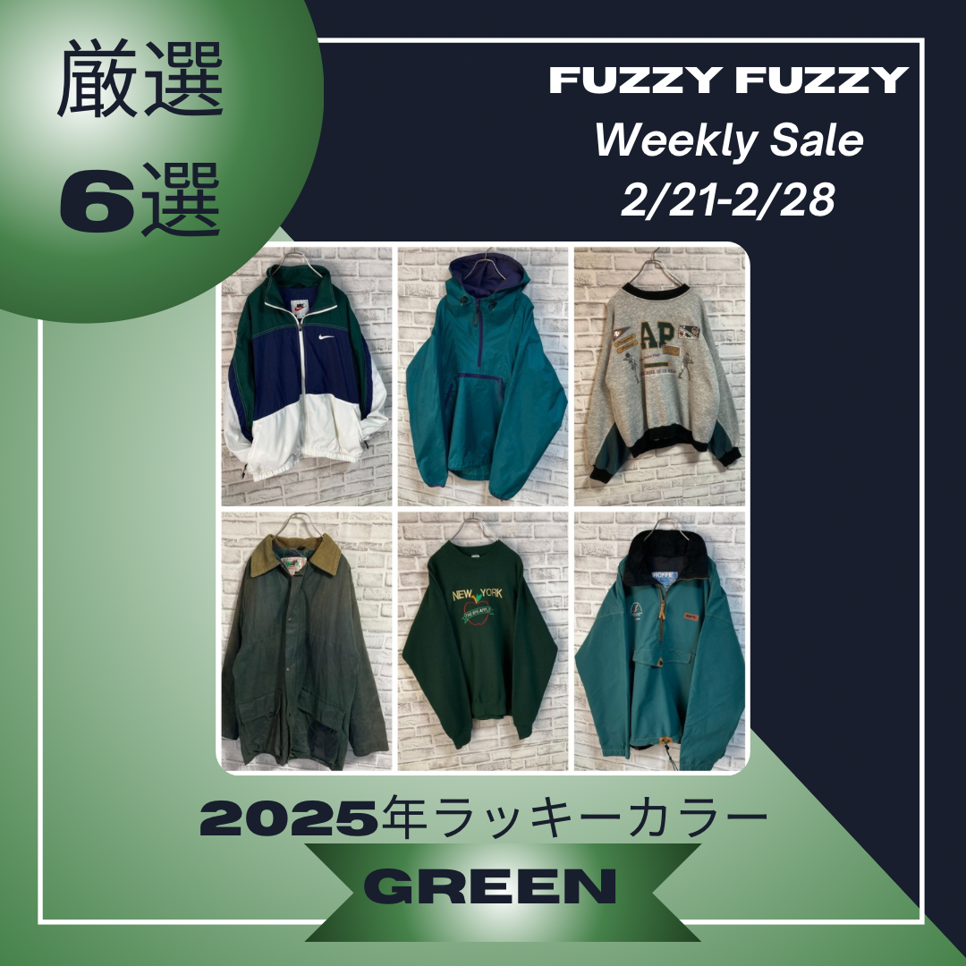 ☆★ 2/21-2/28 厳選Weekly Sale‼︎ ★☆