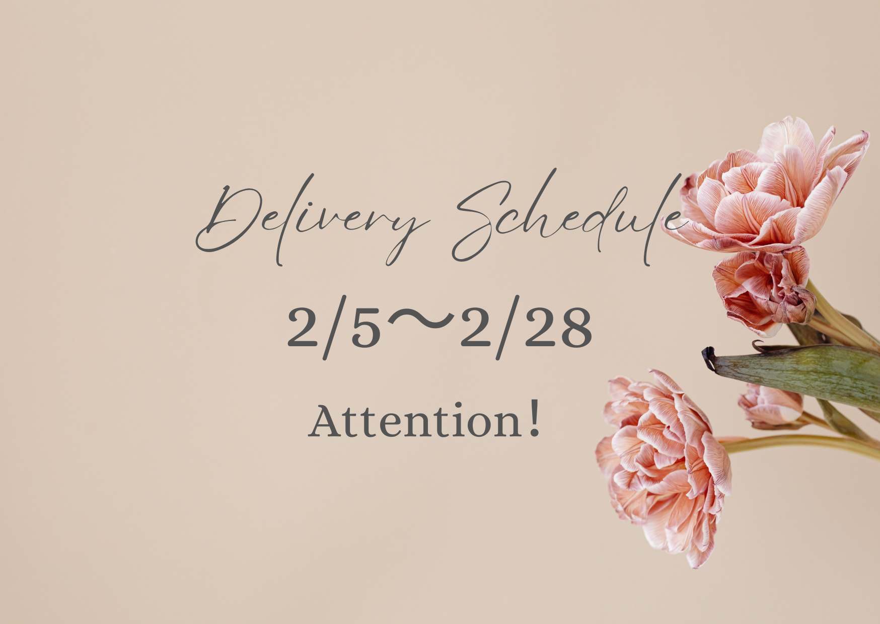 【重要】2/5～2/28までの配達スケージュールについて