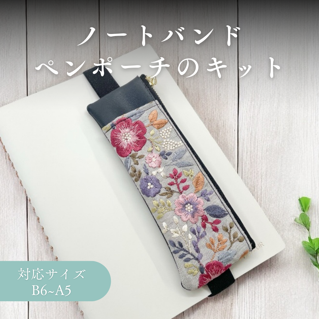 新キット・再入荷もあります！【BASE13周年記念大感謝祭15%オフクーポン配布中】