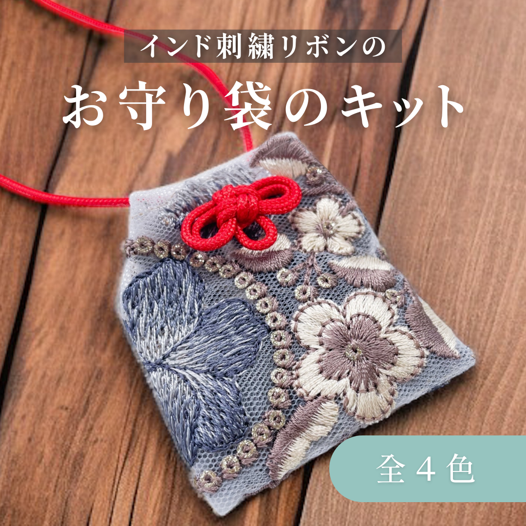 新作キット入荷のお知らせ【10/12(日)20:00~】