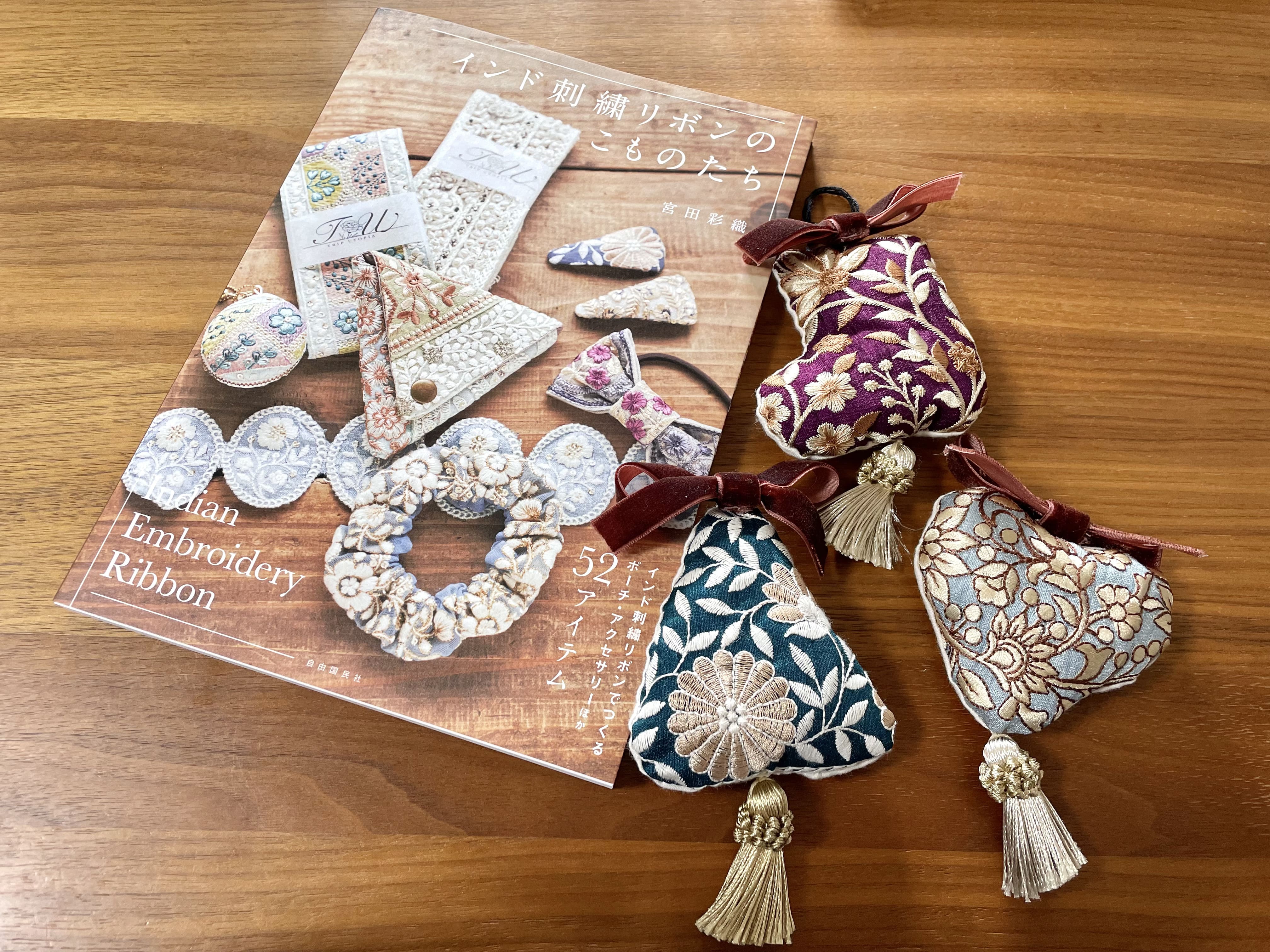刺繍リボン初のレシピ本『インド刺繍リボンのこものたち』増刷決定！！