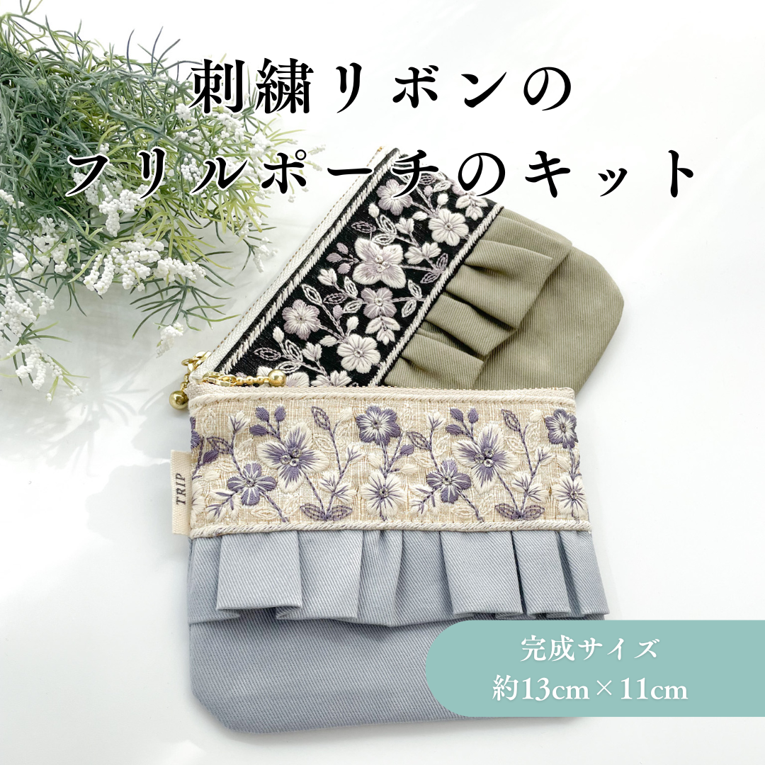 1/12(日)20:00~新作キット＆新入荷のお知らせ