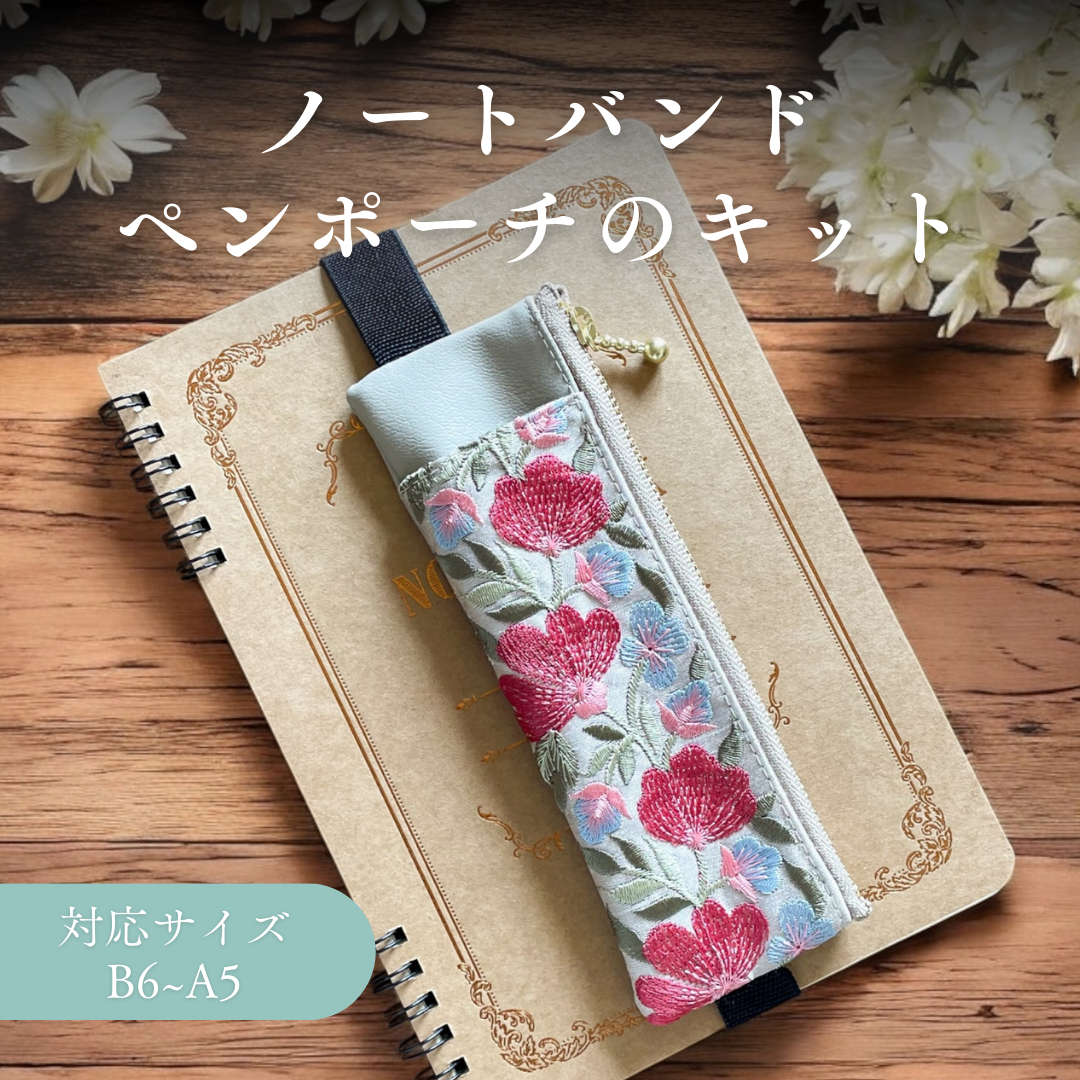 🌸次回入荷のお知らせ🌸【4/13(日)20:00~】