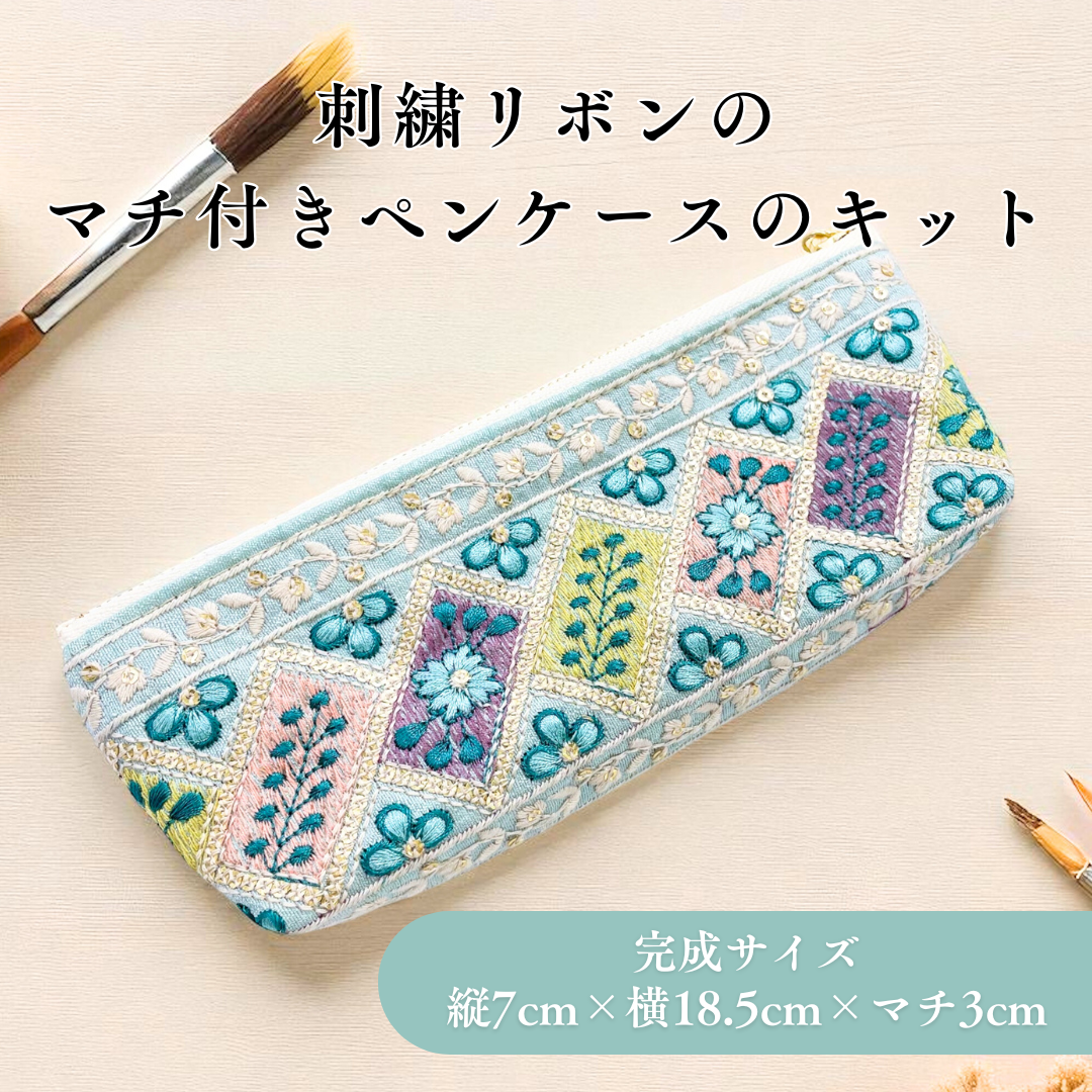 新キット入荷のお知らせ【9/26(金)20:00~】