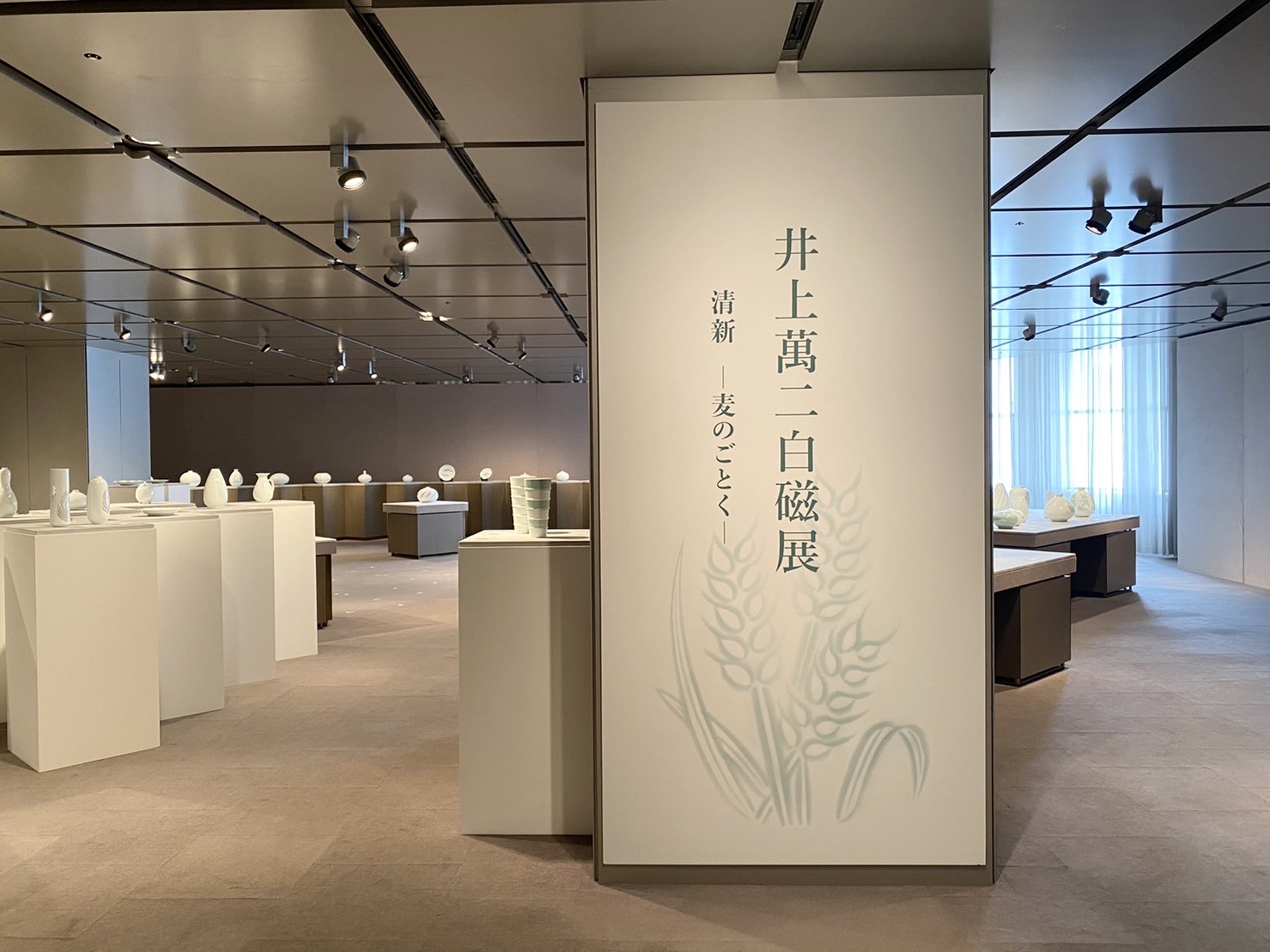 井上萬二白磁展　銀座和光にて開催中