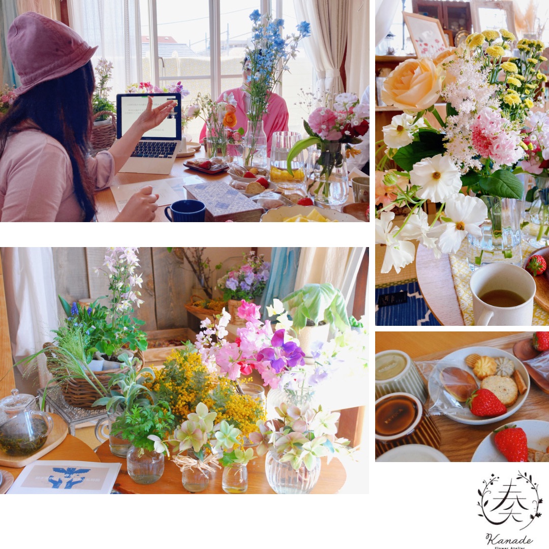 春分　星よみナビゲートとお花の曼荼羅づくり