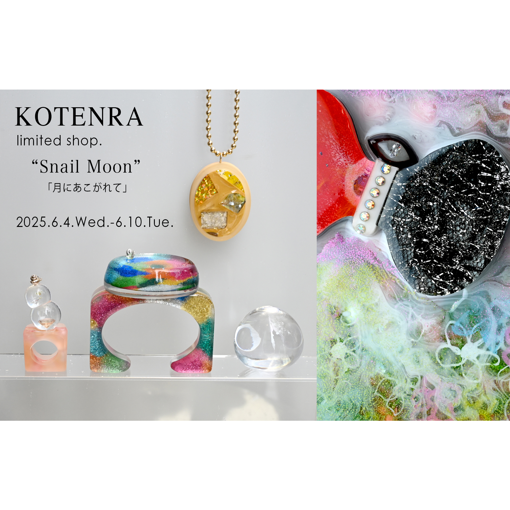 2025.6.4.WED- 6.10.TUE 阪急うめだ本店1F イベントスペース１