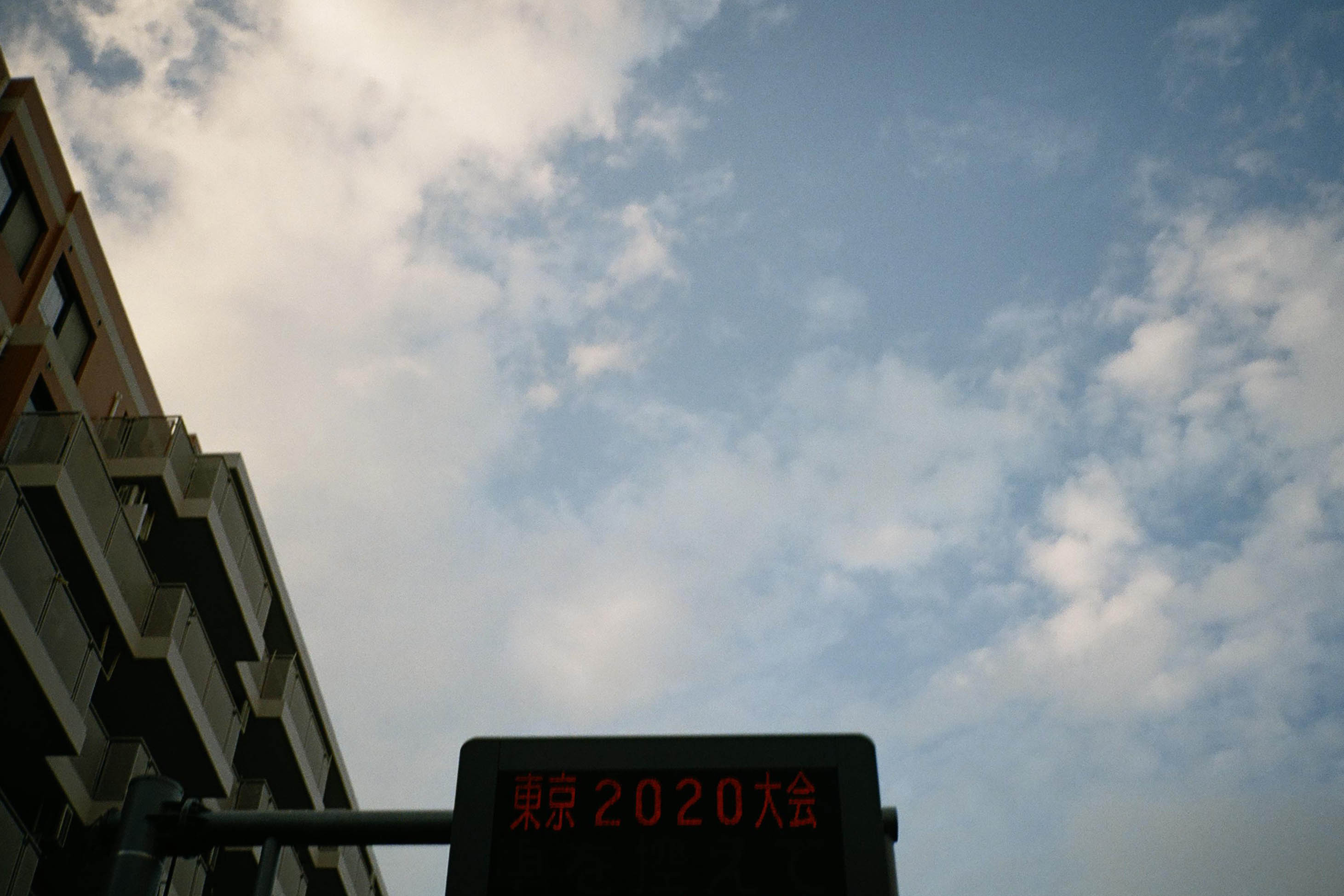 Tokyo, July 2021