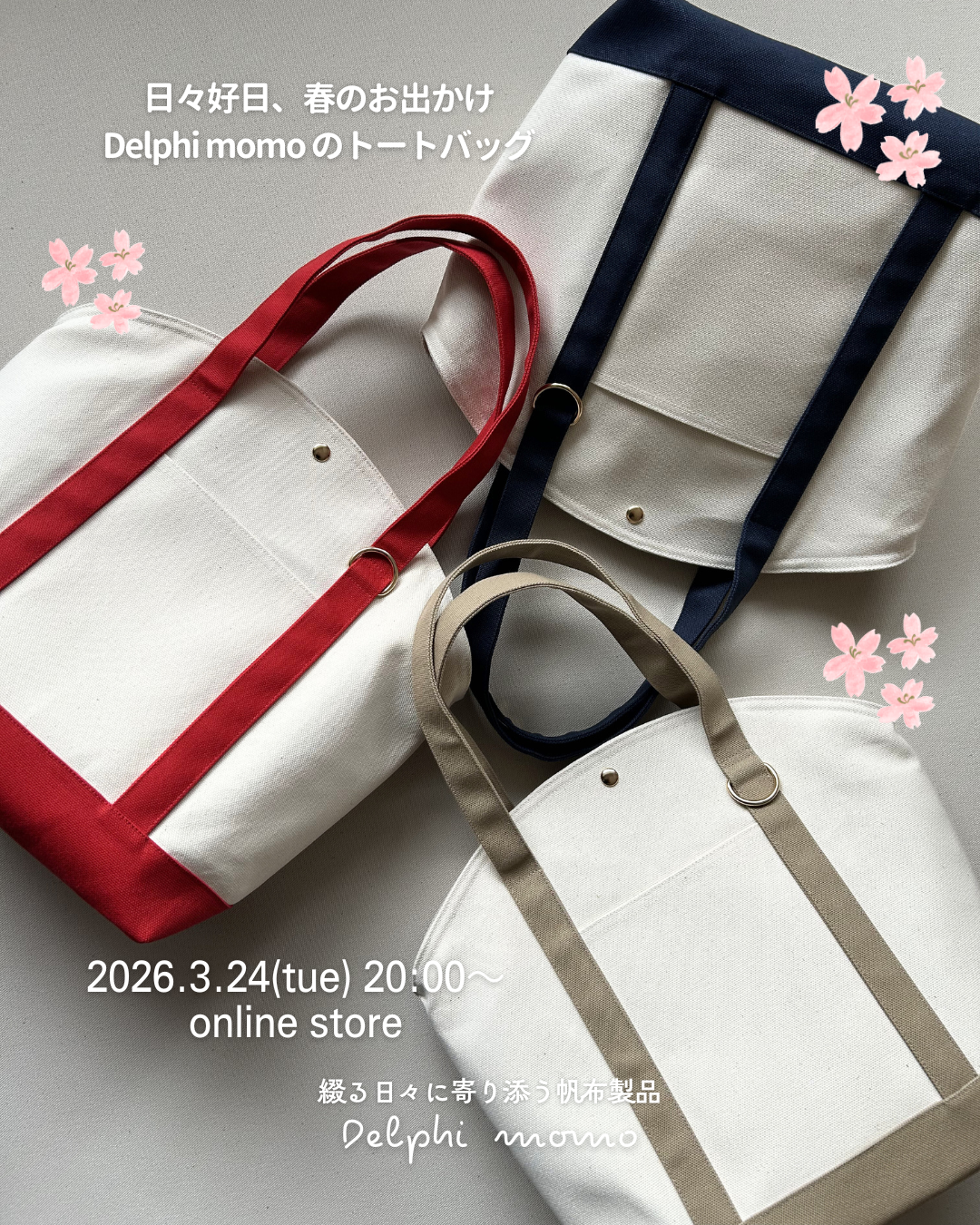 日々好日、春のお出かけトートバッグ✨