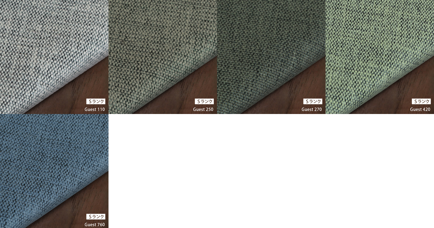 ［ Guest（Kvadrat）/ ゲスト（クヴァドラ）］張地ファブリック：Sランク