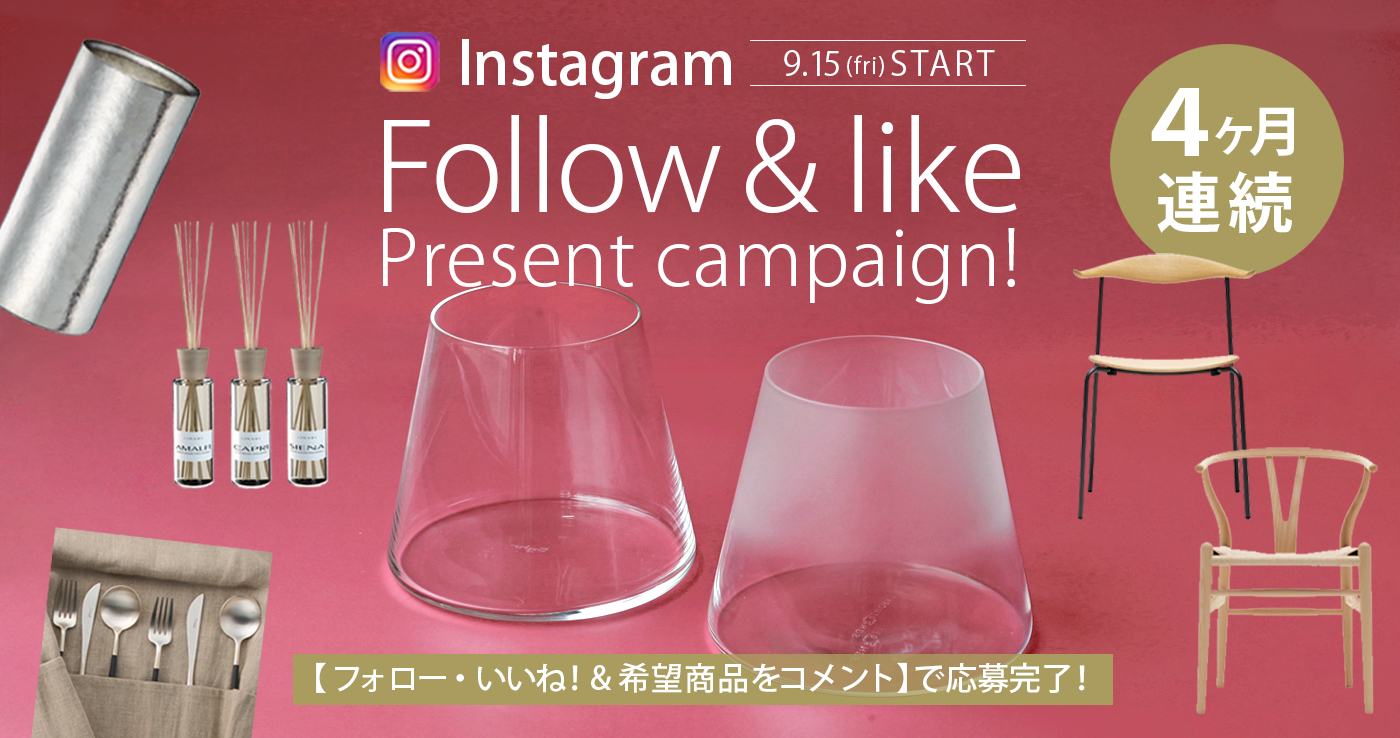 4ヶ月連続【Instagram】Follow & like プレゼントキャンペーン！
