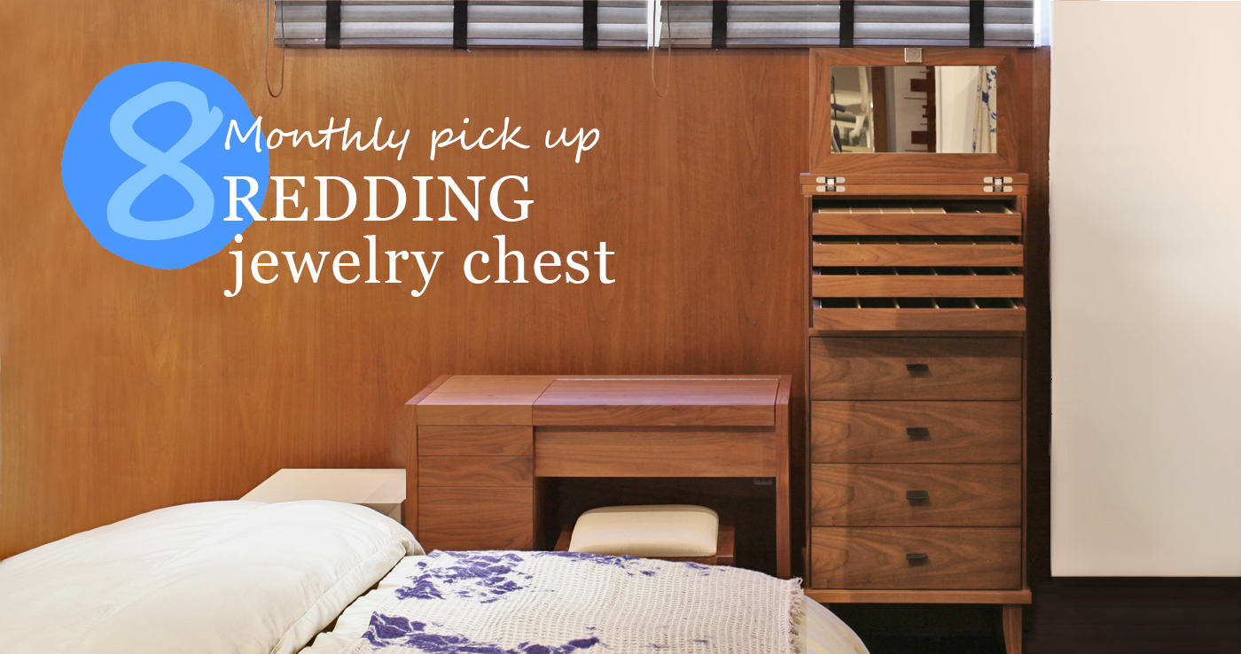 【Monthly pick up】 August －REDDING jewelry chest －