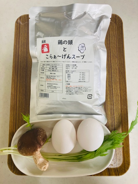 【YGG】管理栄養士サクサクの鶏頭水煮クッキング！