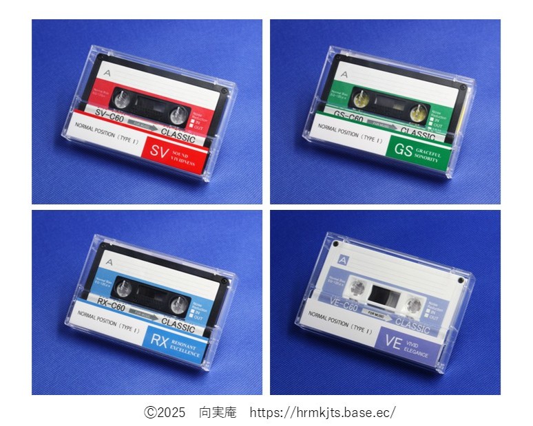 C60・4巻アソート・2製品のリリースご案内(10/2)