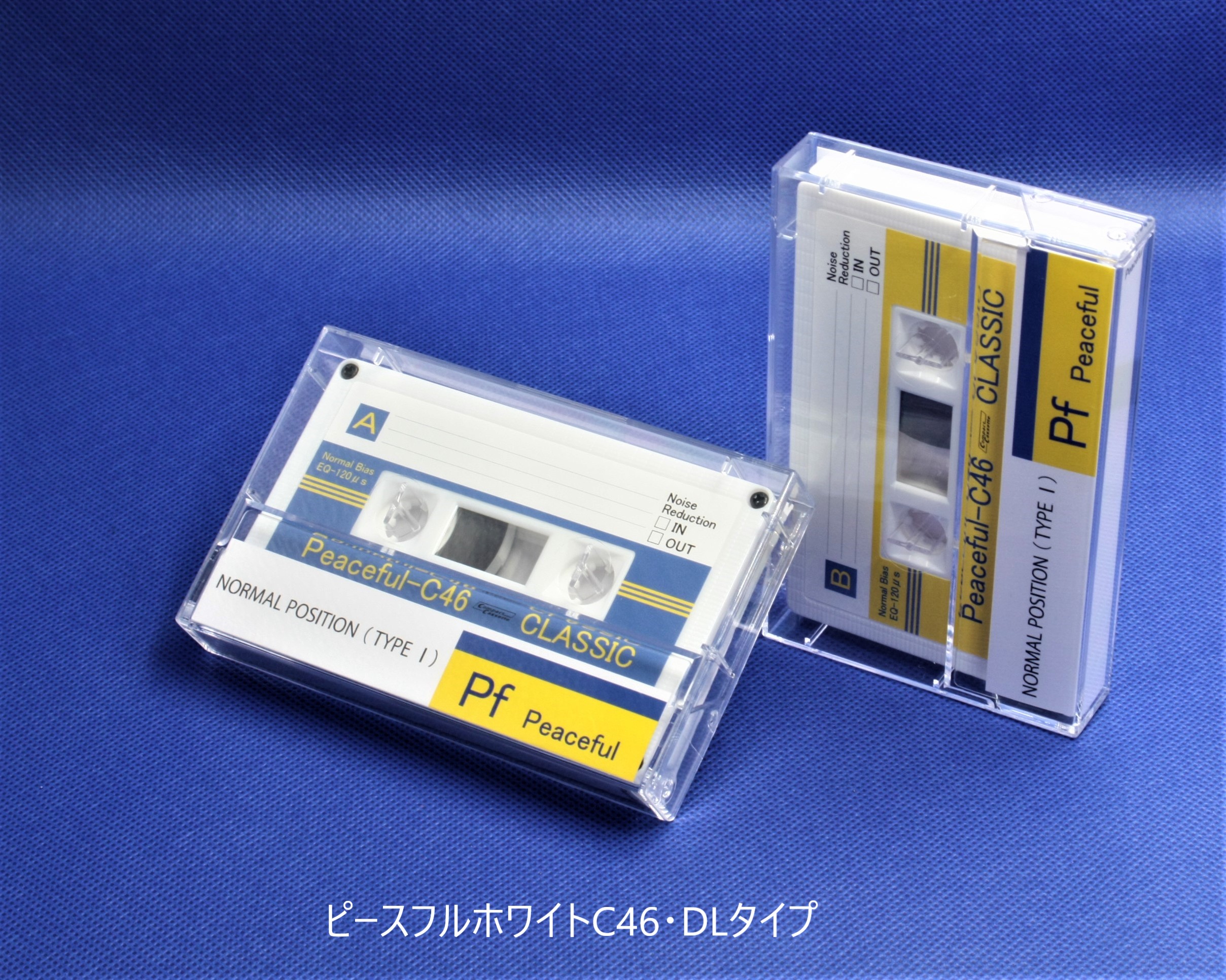 ユニセフに寄付いたしました:2025年8~12月期「平和祈願のカセットテープ」を中核とする募金