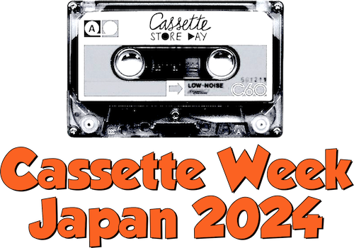 2024年 Cassette Week／Cassette Store Day 特集ページ