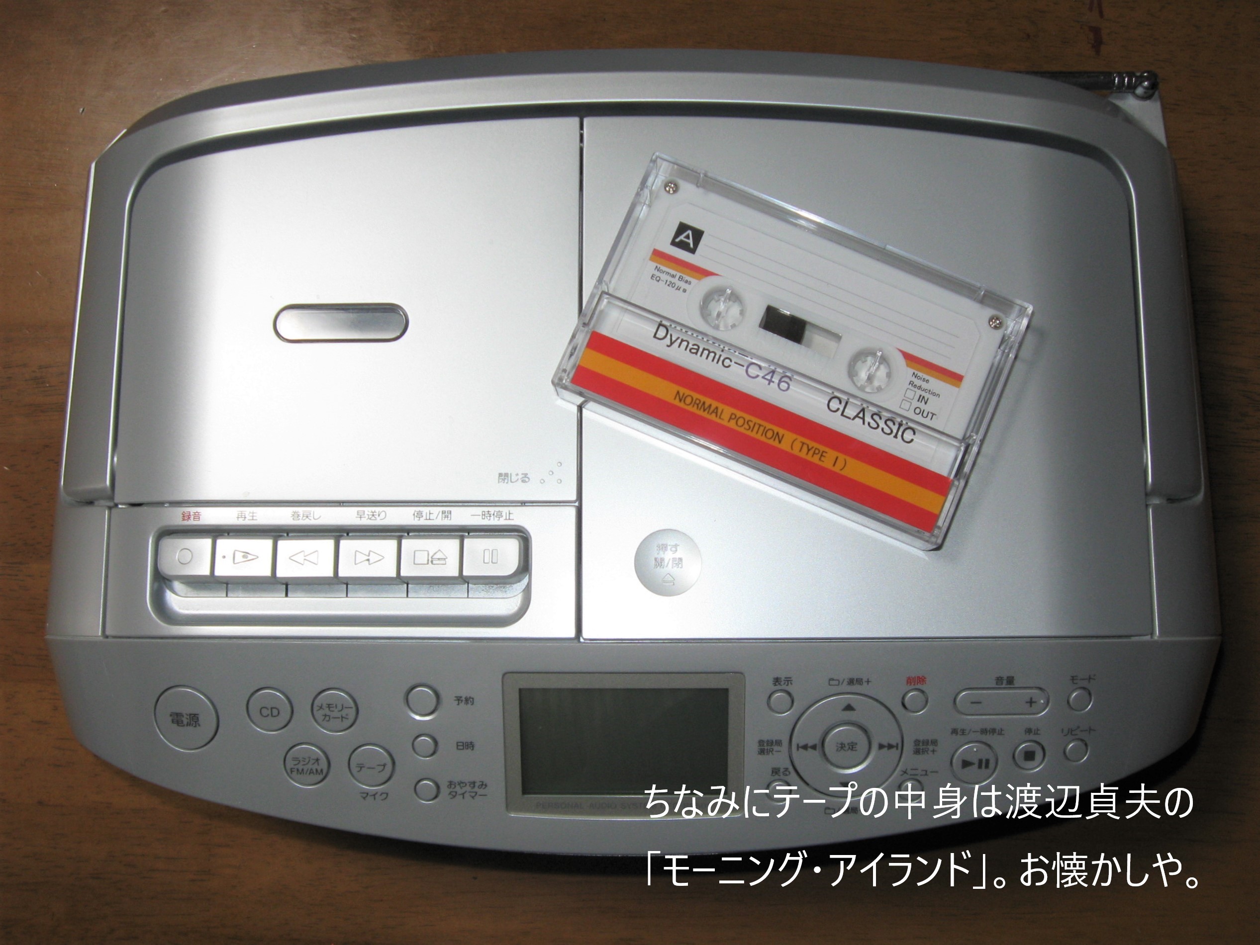 「慣らし運転」は要？不要？