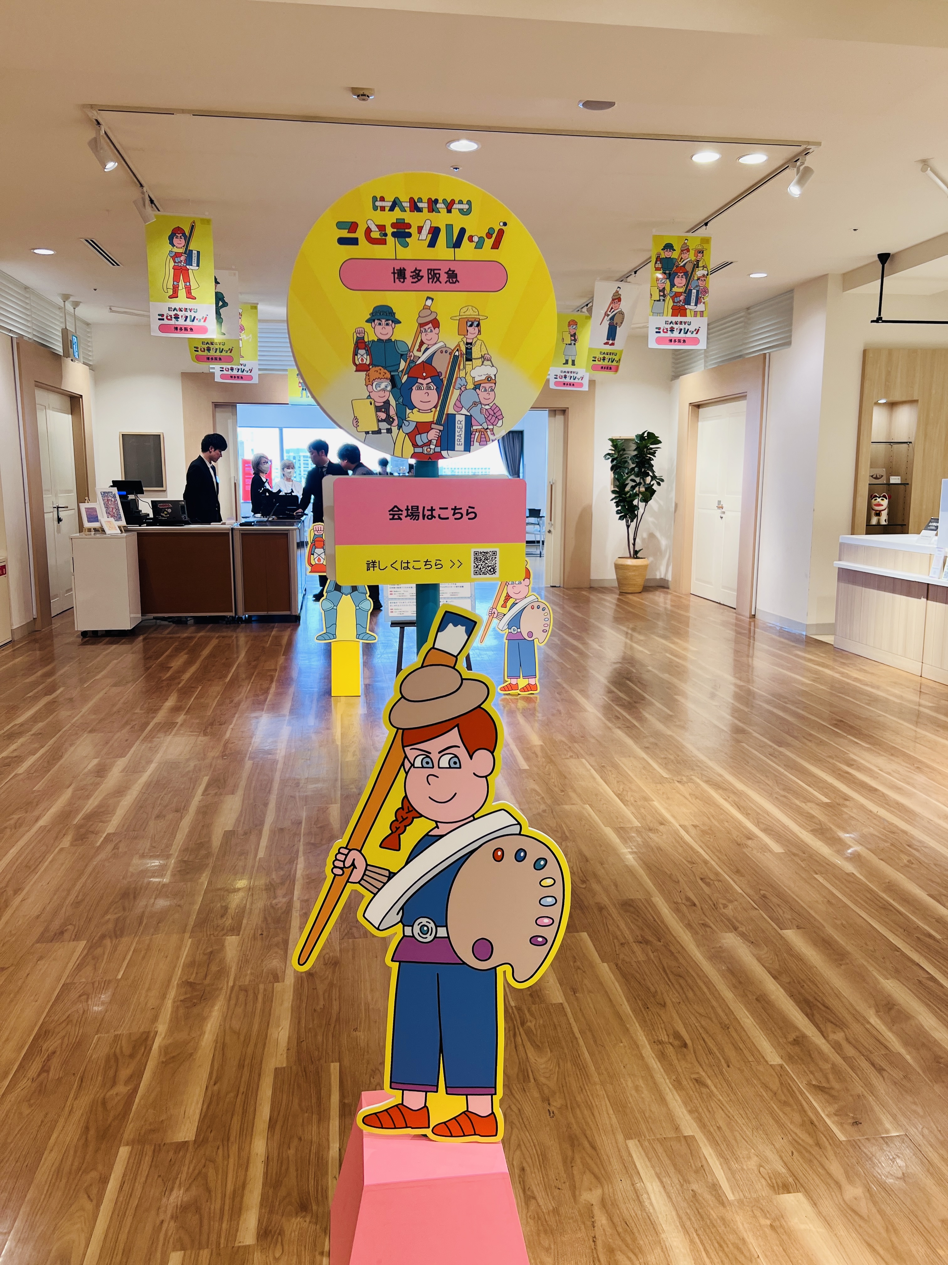 2025 博多阪急POP UP