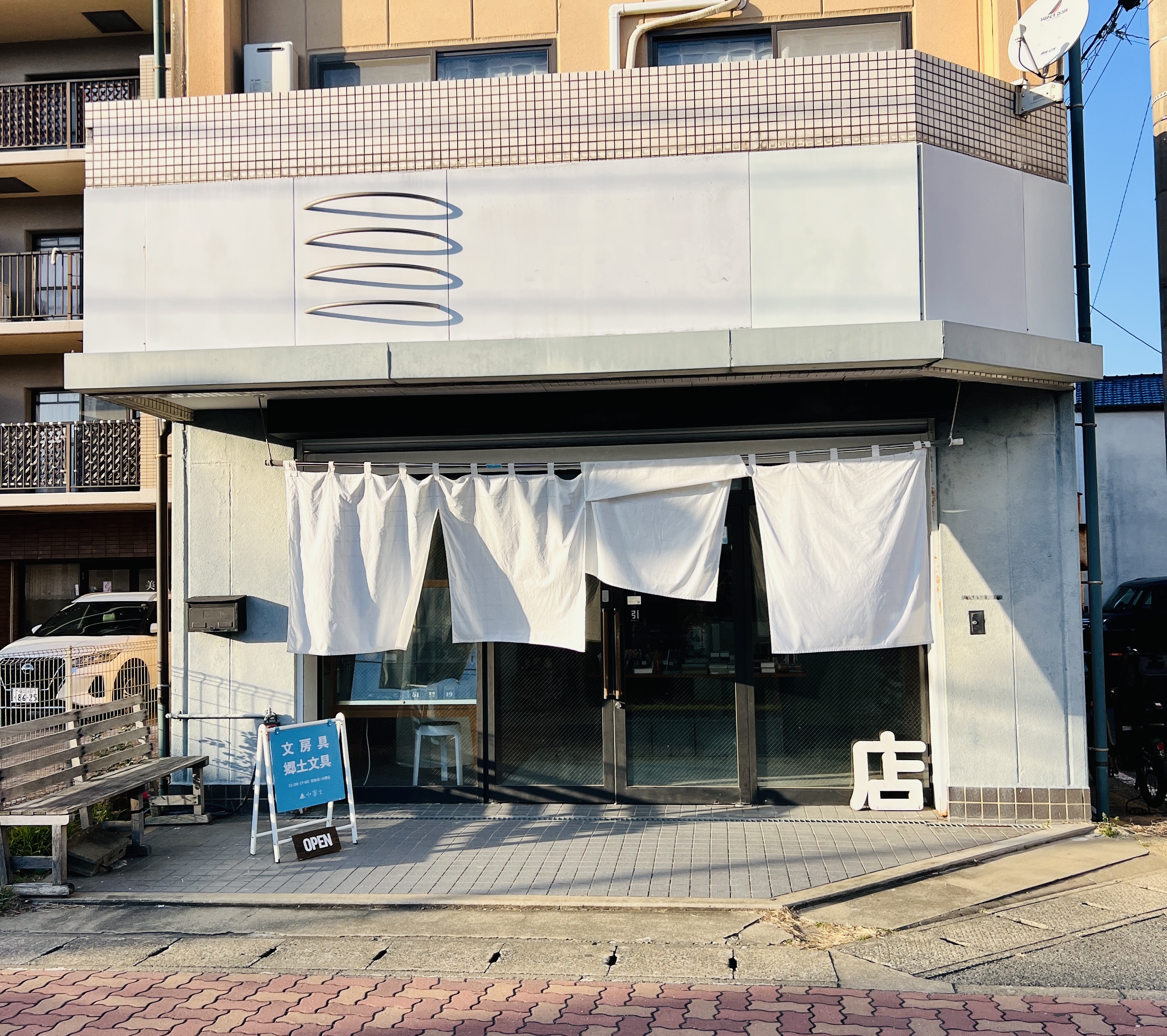取り扱いのご案内