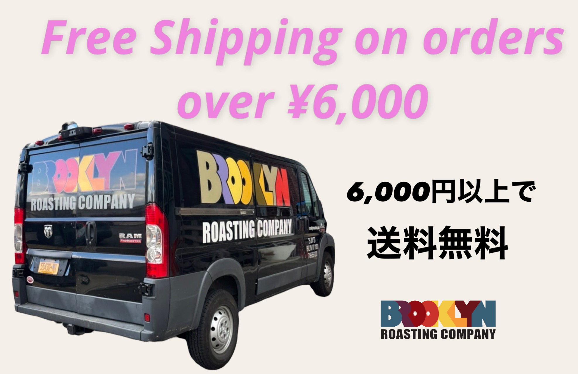 Free Shipping on orders over ¥6,000