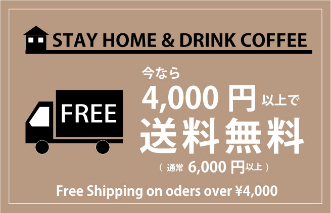 STAY HOME !! CAMPAIGN 01 : 