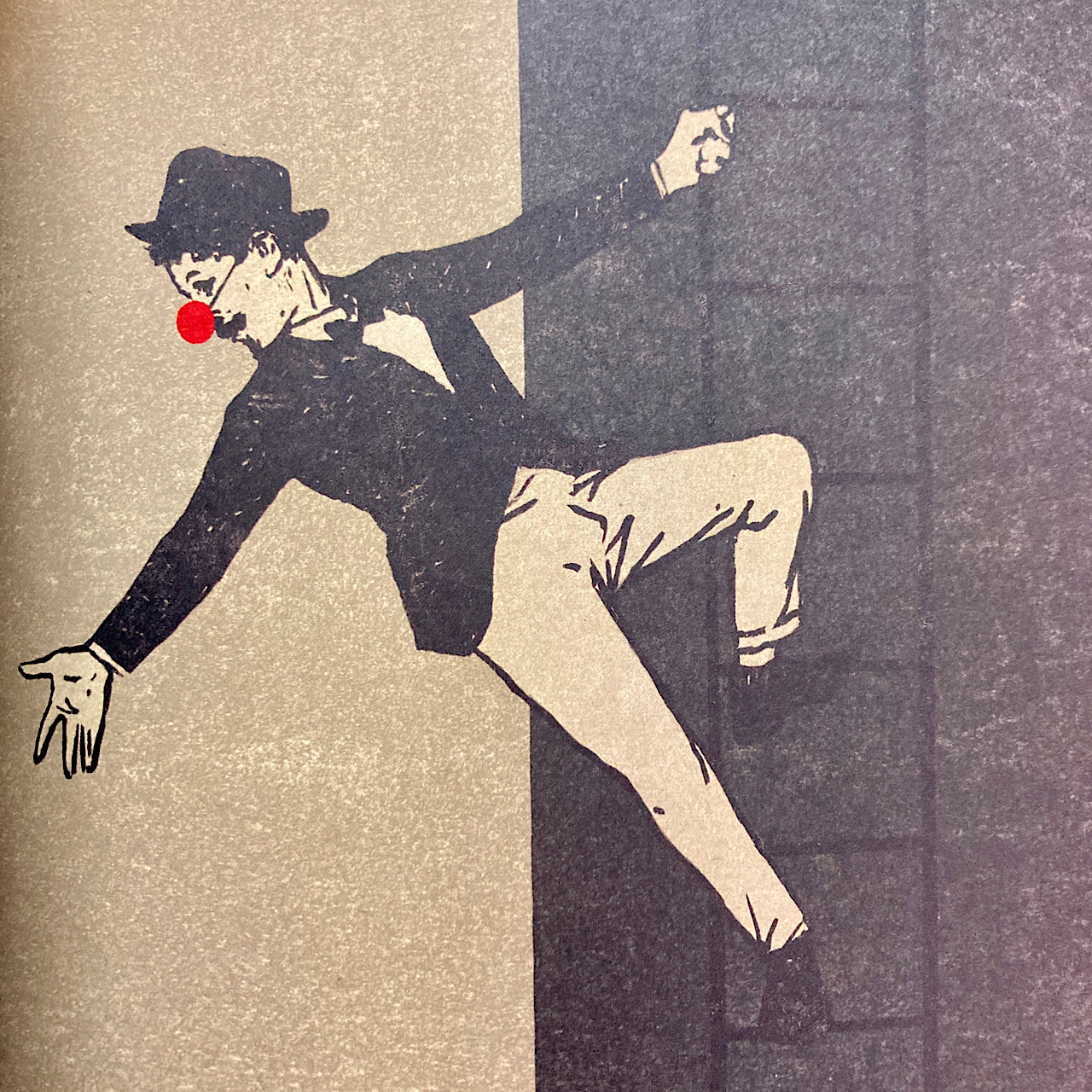 2024年3月12日　個性的なイラストの絵本2冊