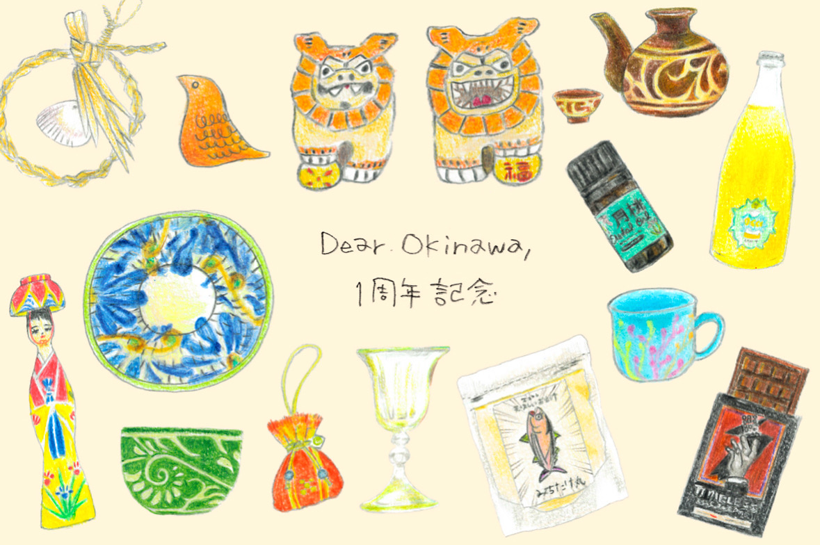 【リニューアル1周年記念！送料無料キャンペーン】のお知らせ