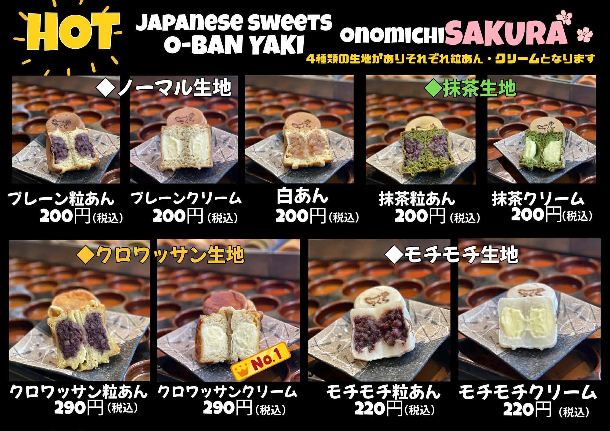 【価格改定のお知らせ】