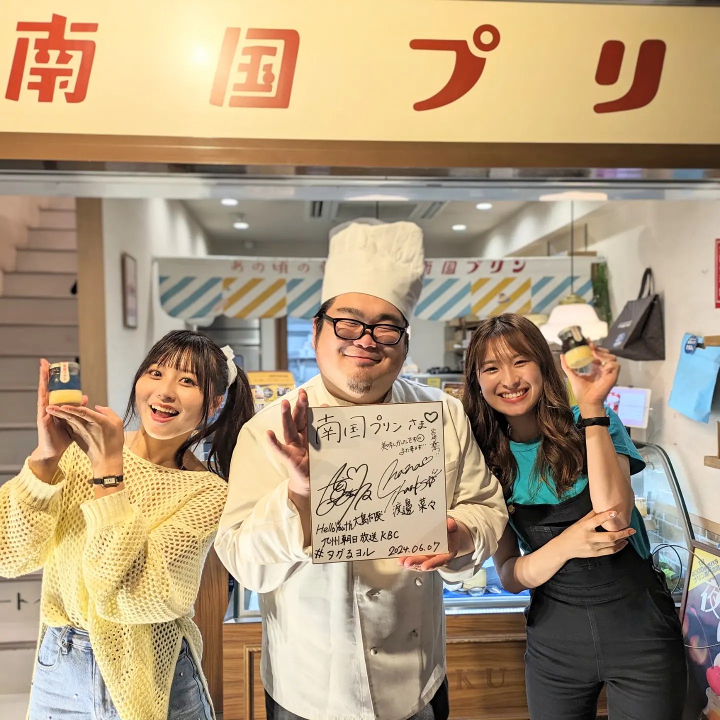 【メディア取材】シメの珈琲プリンソフトを取材いただきました！