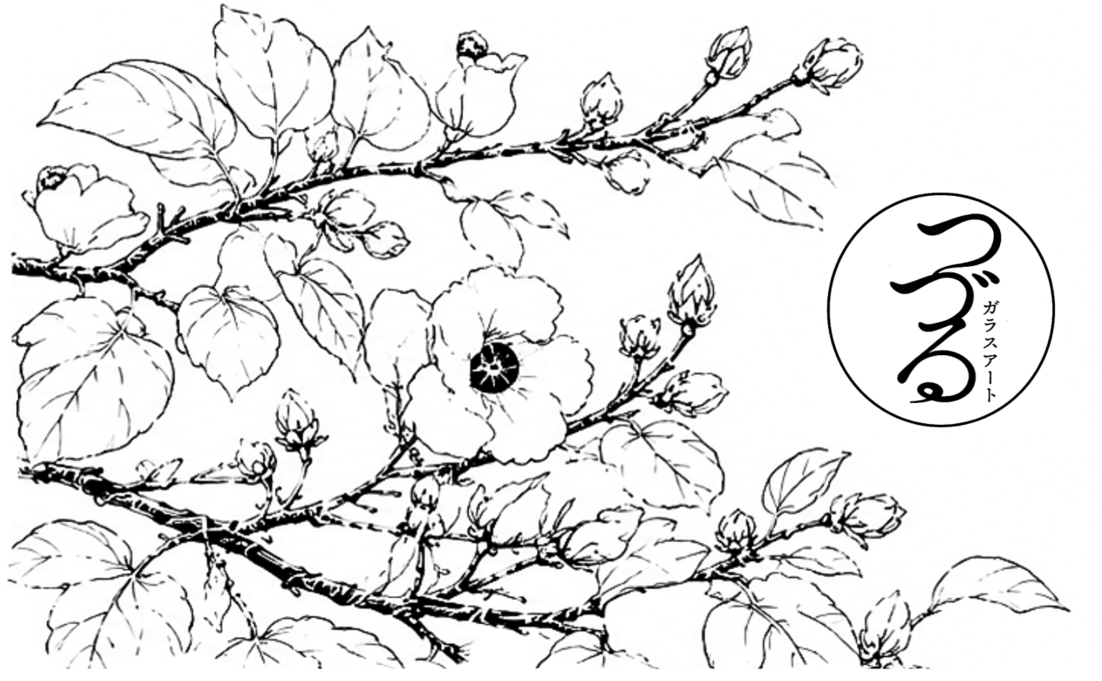 ゆうなの花から、作品を包む帯へ