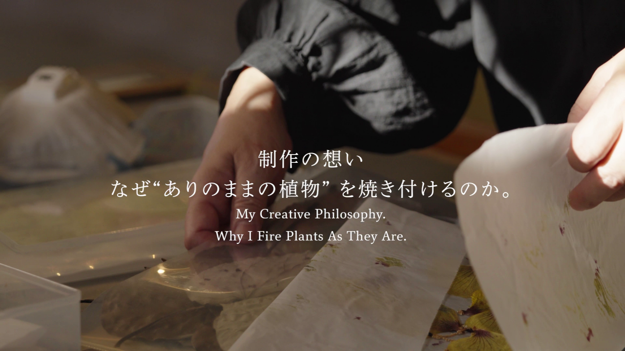 【ふるさと納税返礼品】ガラス皿作品の価格改定(最終段階への移行)に関するお知らせ