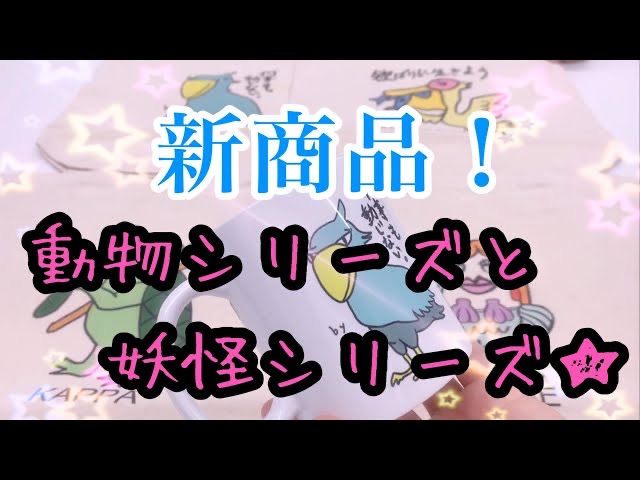 ✨当ショップ人気商品✨動画でもご案内しています💕