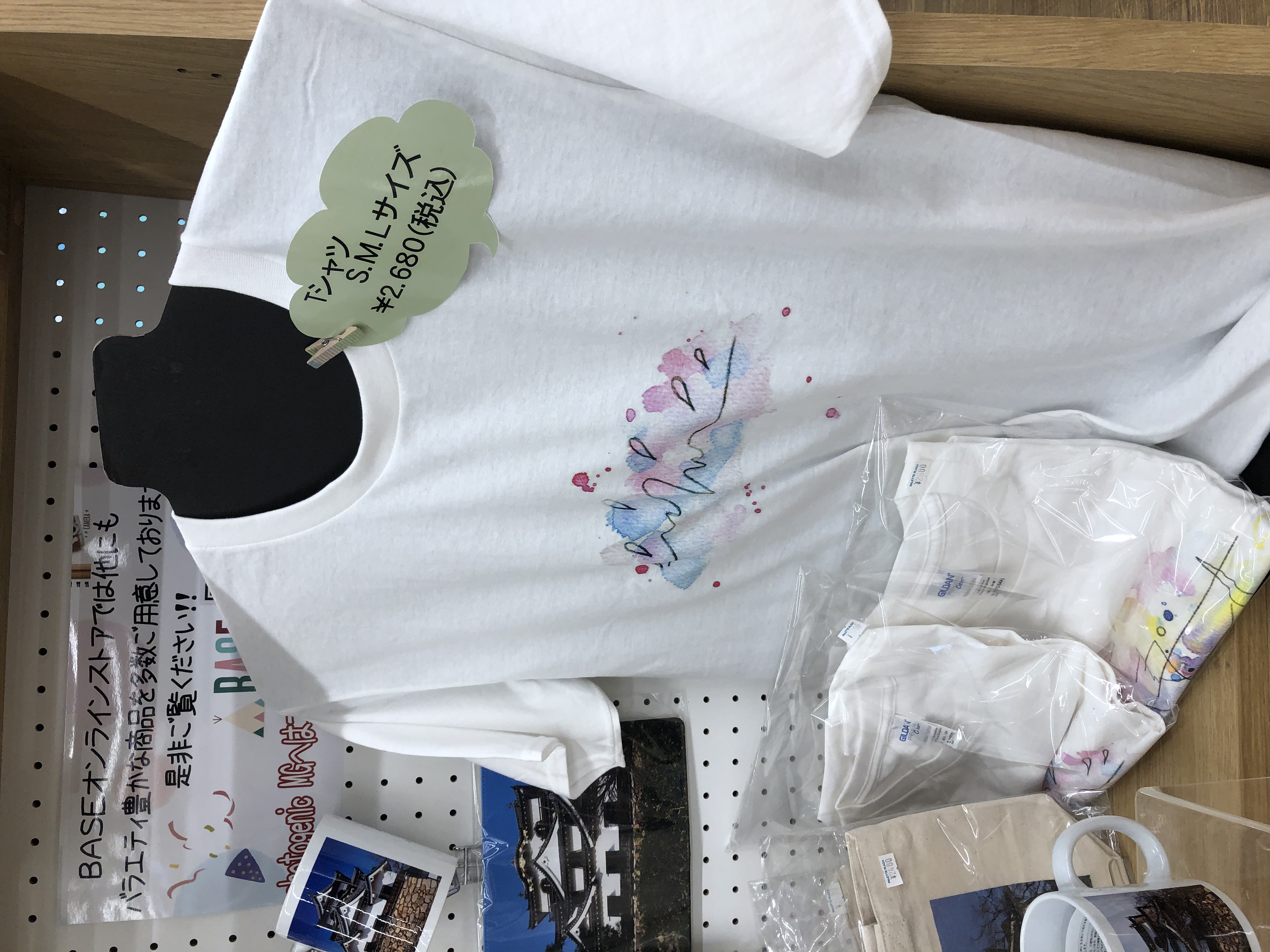 入荷！