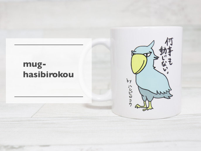 新商品紹介