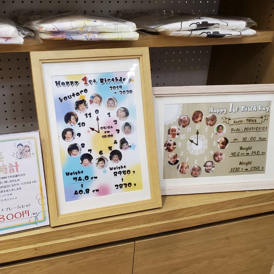 新商品入荷しました！