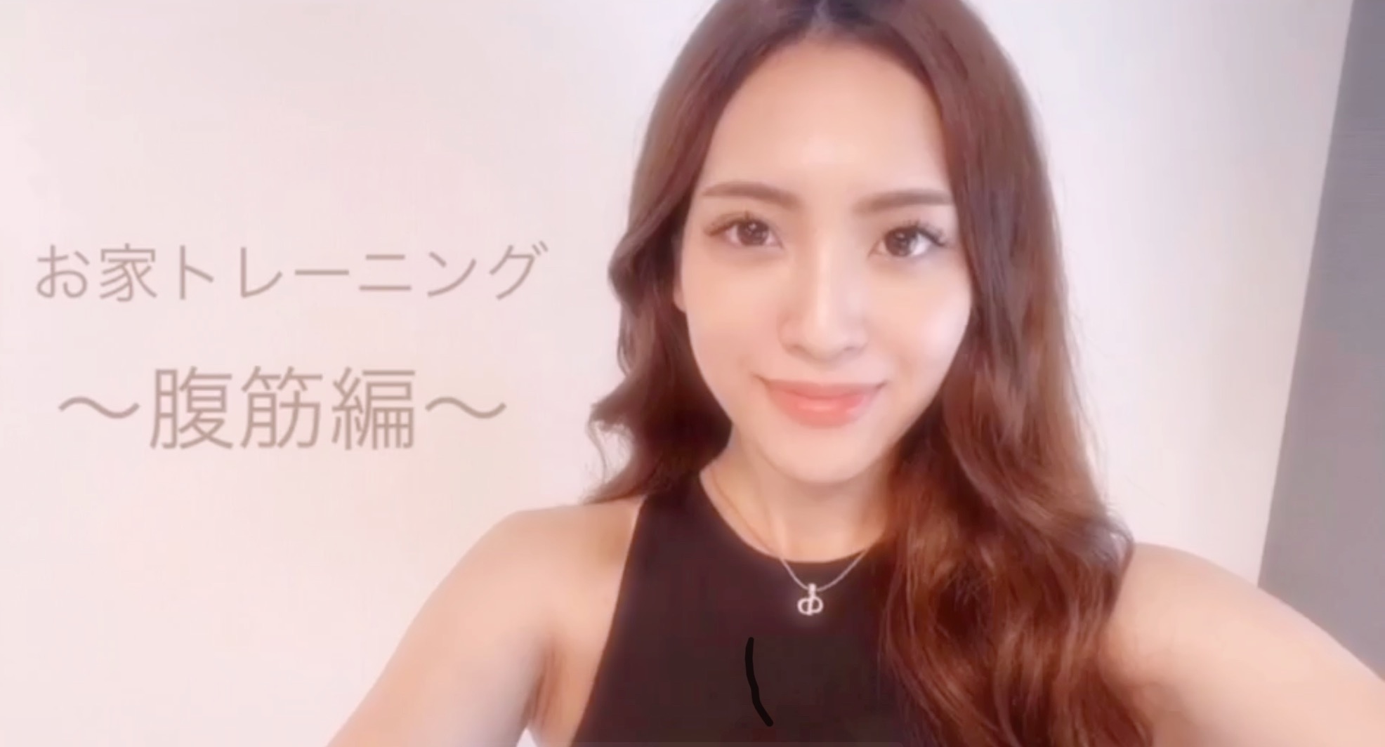 当店のモデルのaiさんです❣️