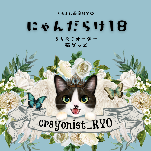 2025 出展イベントスケジュール(2025/4/8時点)