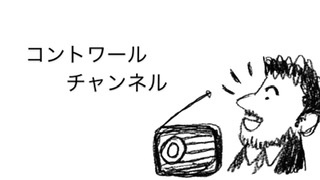 『美味しいハイボールの作り方とおまけです』