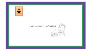 『出来てくるとおもしろい』