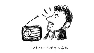 『僕が好きなウイスキーの話』