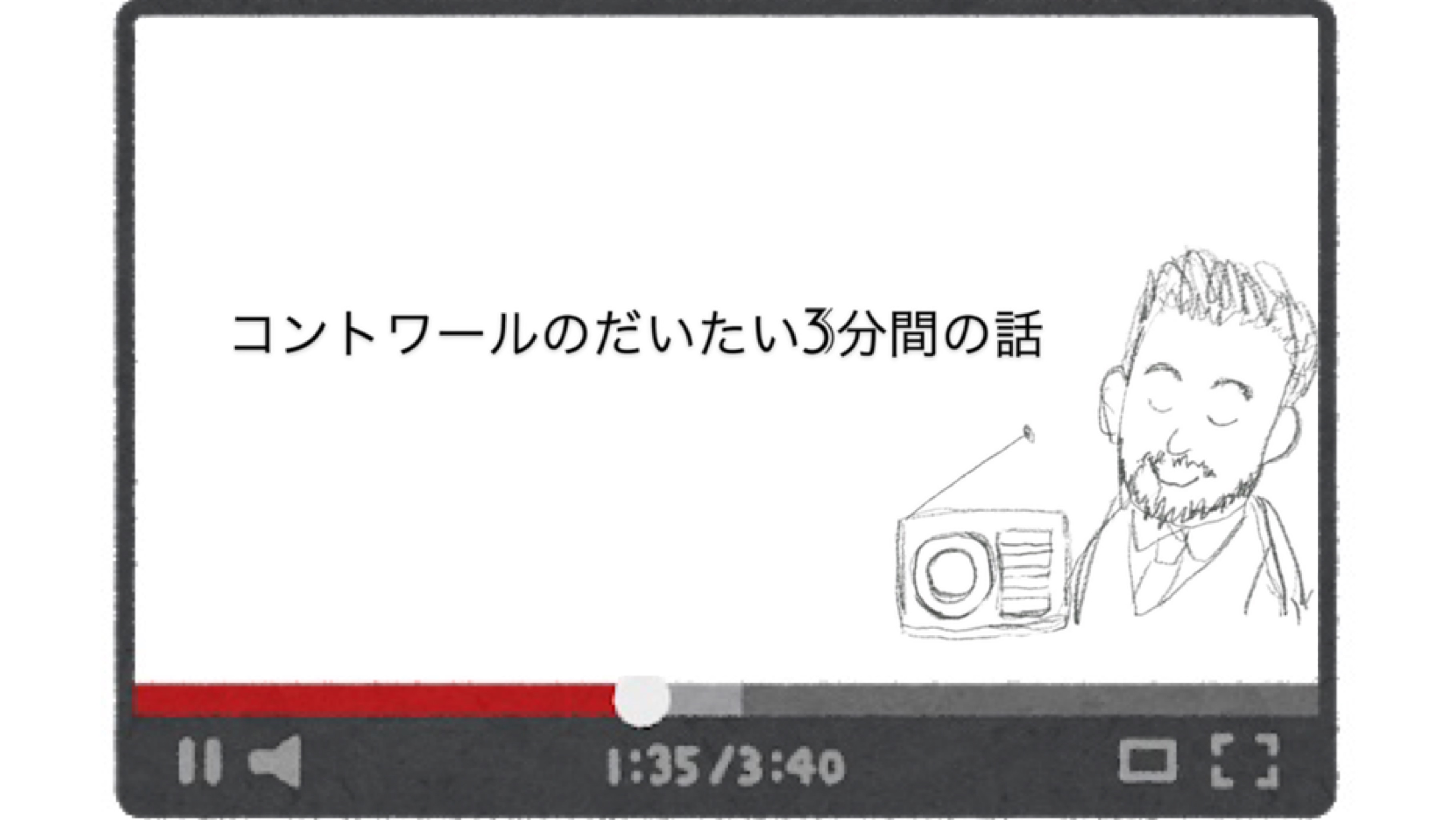 『影響ありますか？　その解答が見つかりました』
