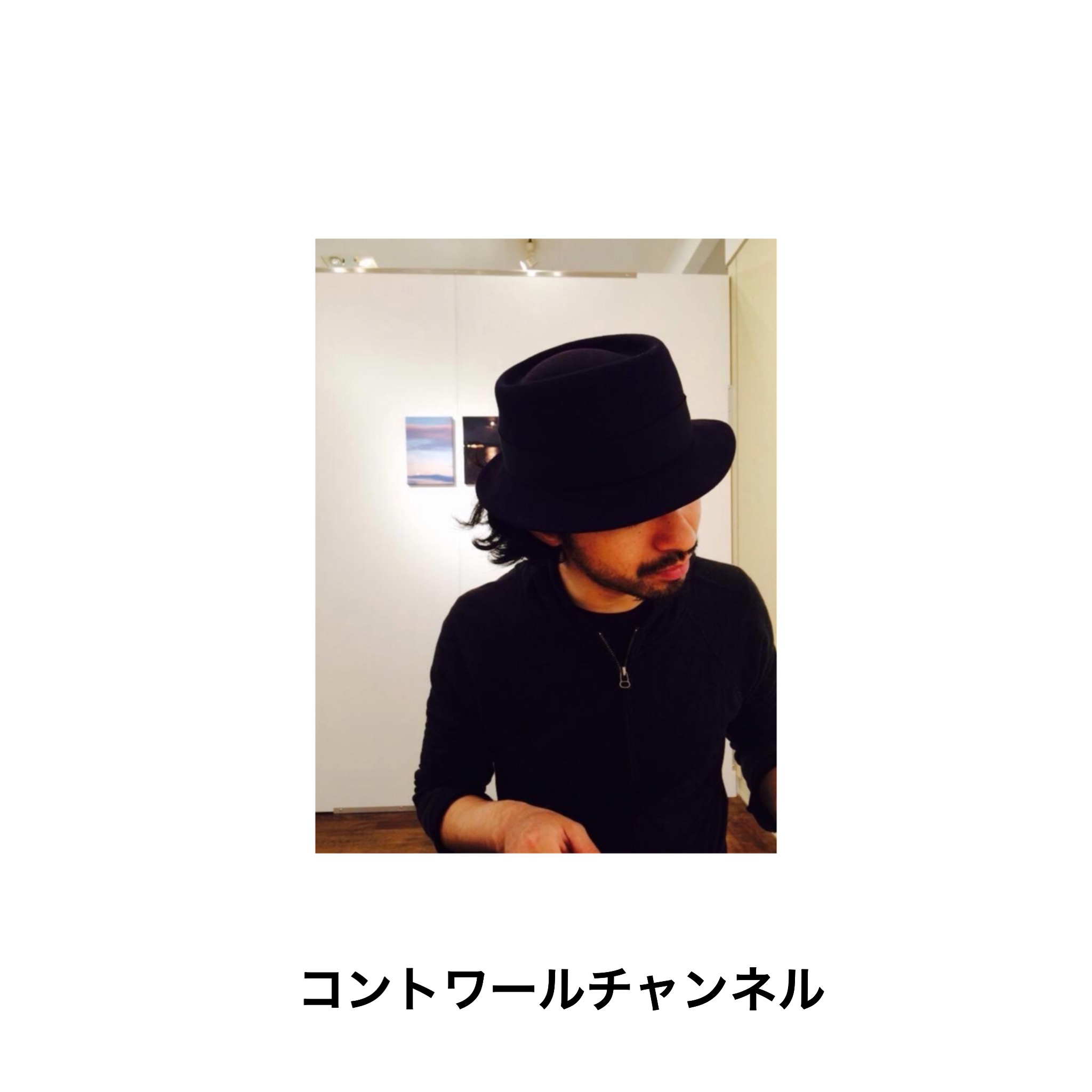 『これからゆるく、ながくやっていきます』