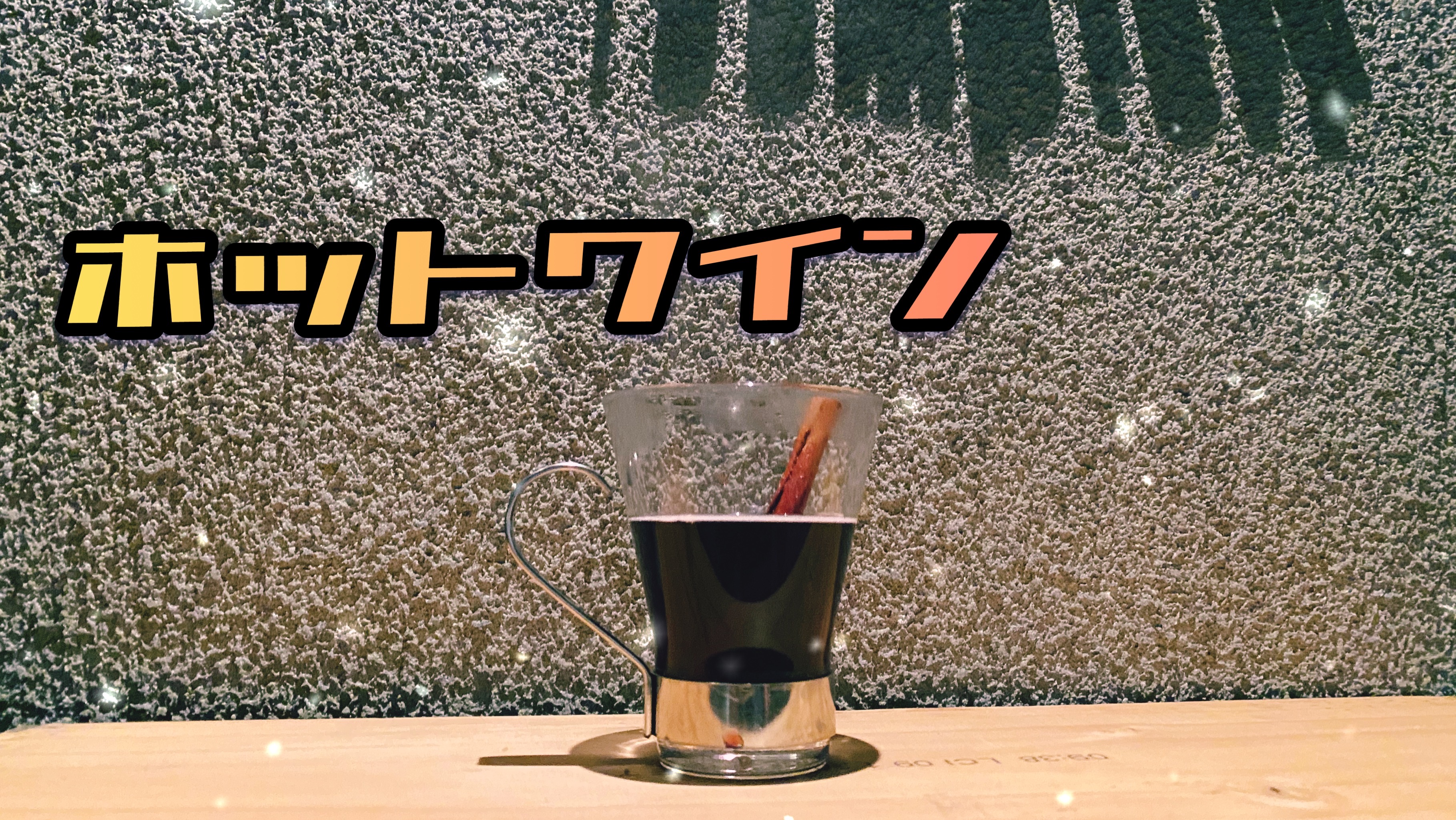 【明けましておめでとうございます】