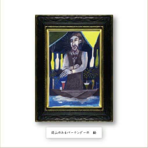 『もうすぐ第2弾　コントワールなネットショップ』