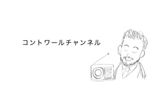 『児童養護施設×バーテンダー　2020 vol.3』