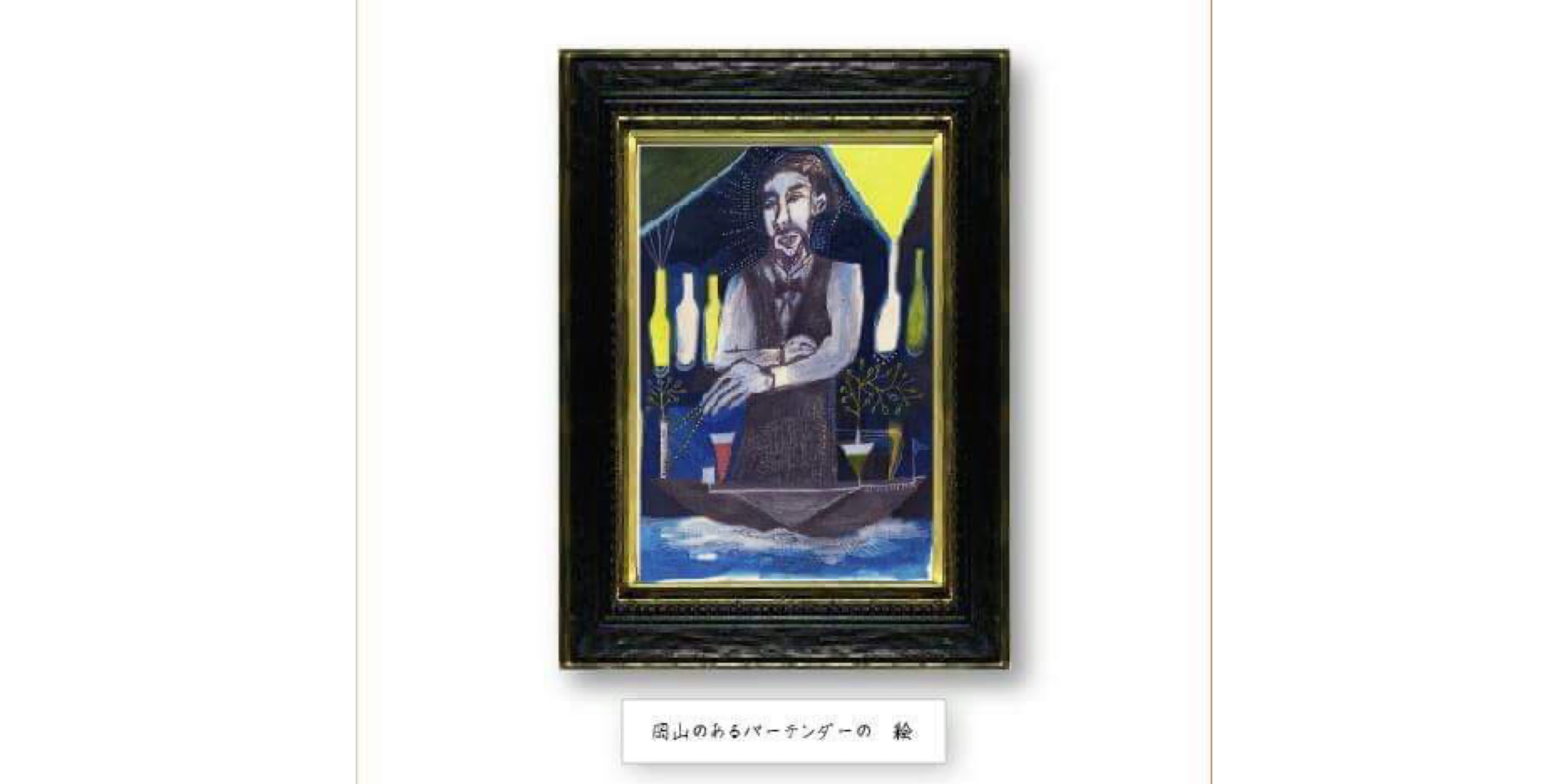 【本日2/11 営業です】