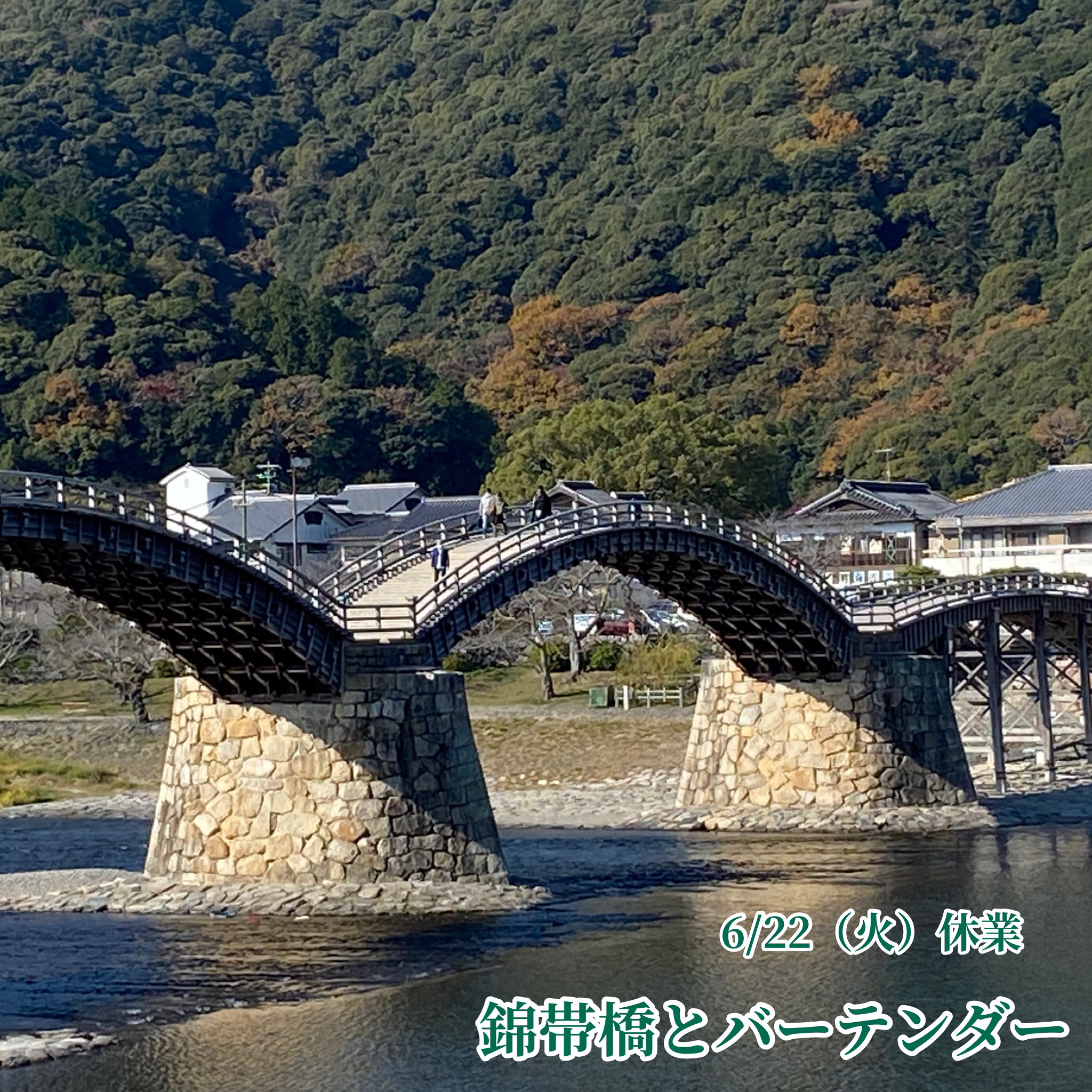 【先にお伝え！お客さん戻ってきましたか？の答え】