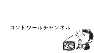 【美味しいジントニックの作り方とおまけ】
