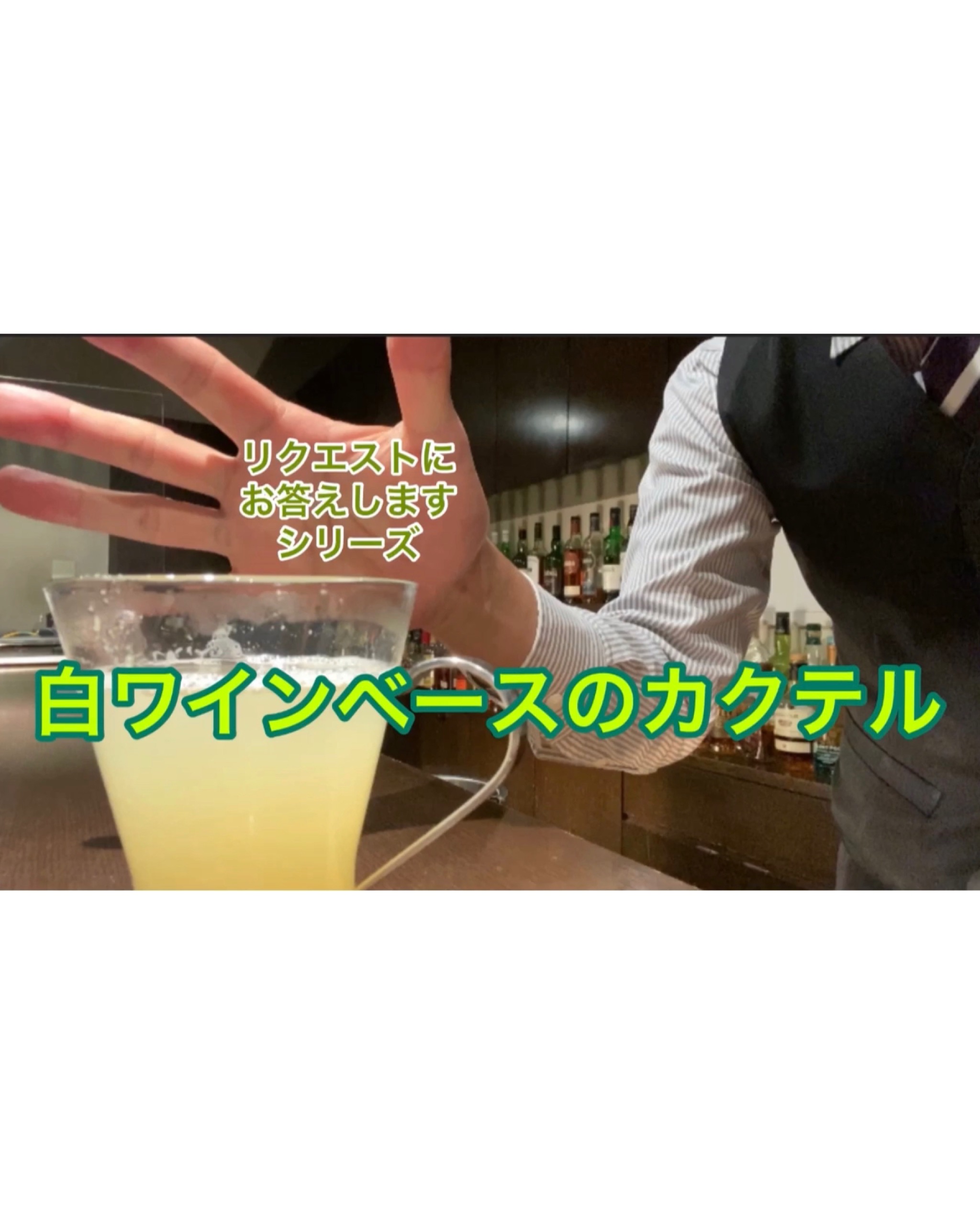 【リクエストにお答えします】  