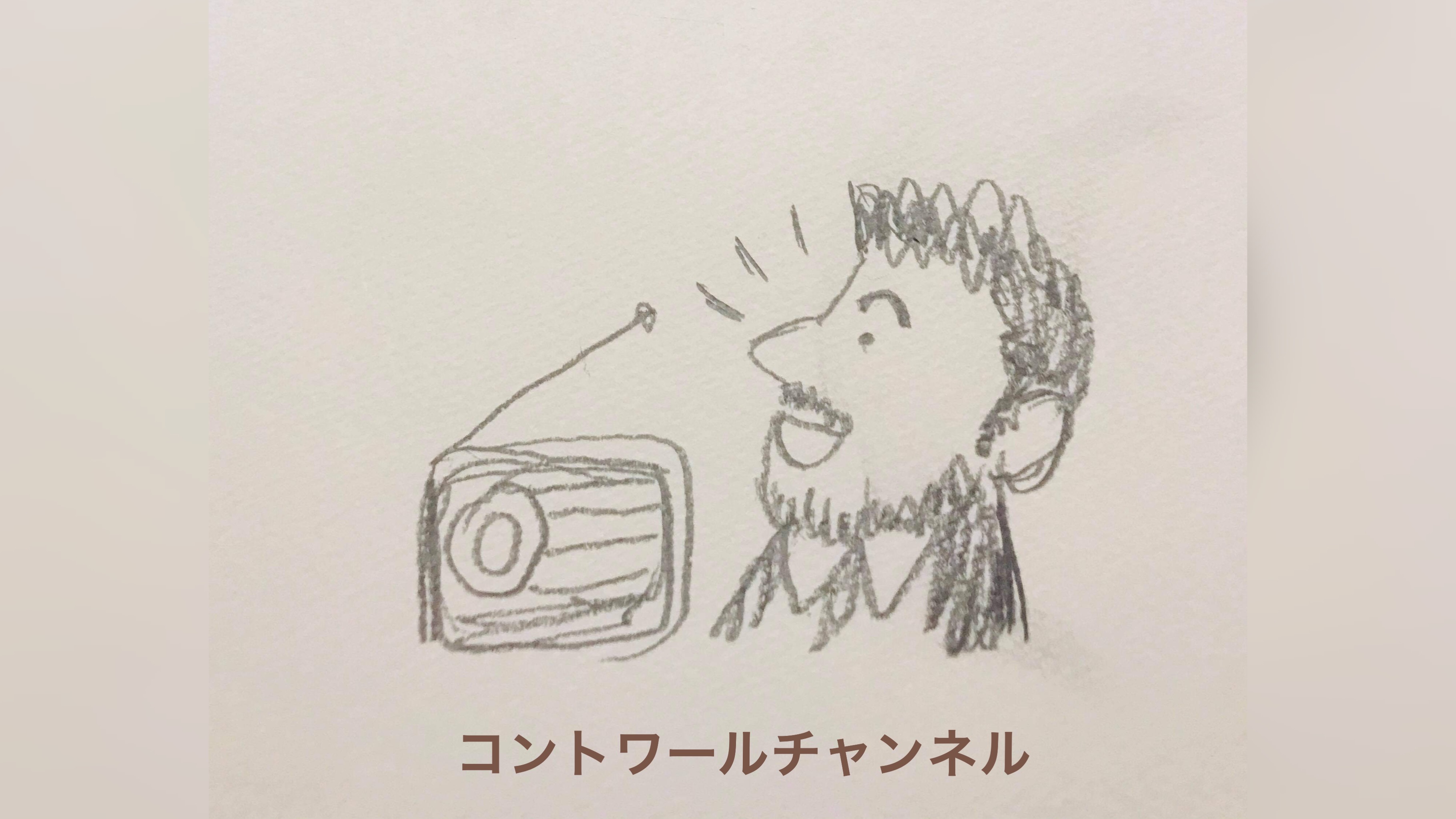 【コントワール風　youtubeの関わり方】
